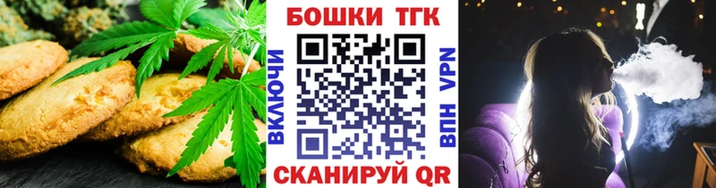 Купить  Артёмовский  Canna-Cookies марихуана 