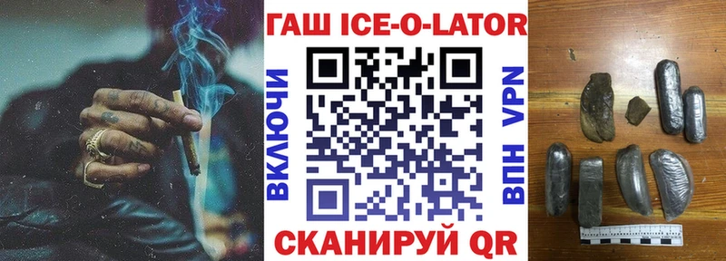 Купить где  Артёмовский  ГАШ VHQ 