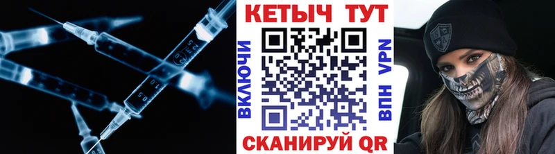 Кетамин VHQ  Купить  Артёмовский 