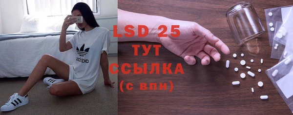 МДПВ Карталы
