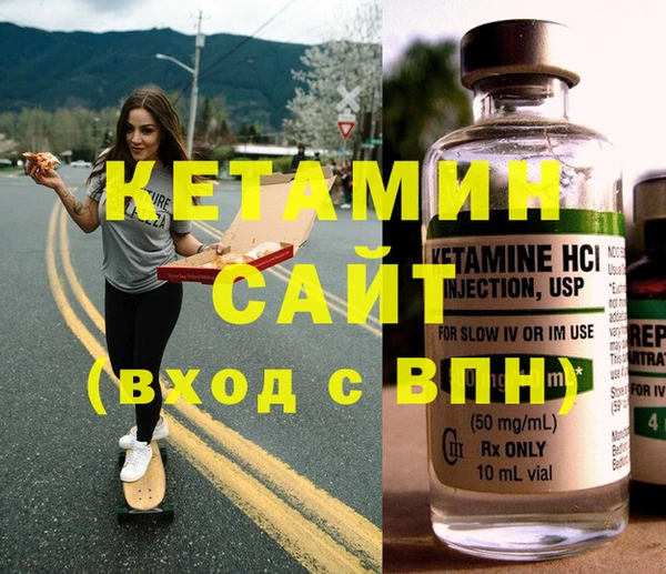 мефедрон VHQ Касимов