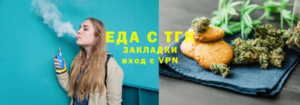 мефедрон VHQ Касимов