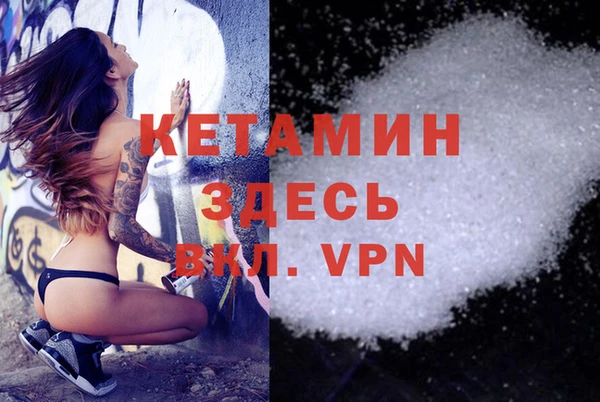 мефедрон VHQ Касимов
