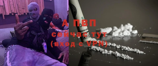 каннабис Бежецк
