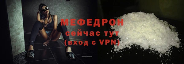 МДПВ Карталы