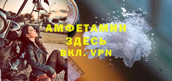 мефедрон VHQ Касимов