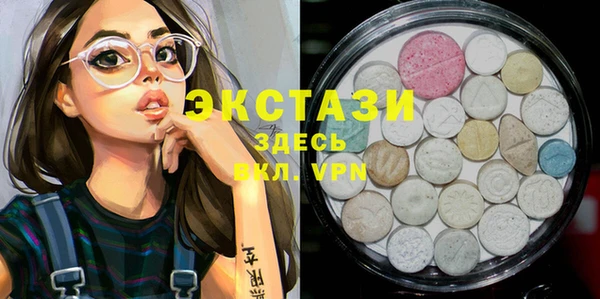 сатива Белая Холуница