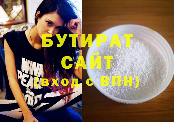 МДПВ Карталы