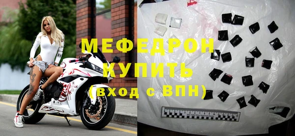 мефедрон VHQ Касимов