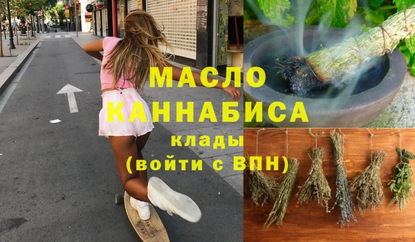 сатива Белая Холуница