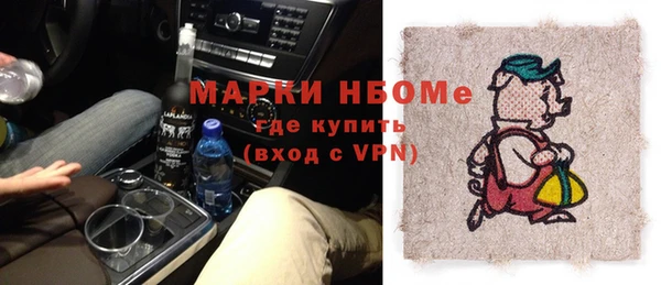 мефедрон VHQ Касимов