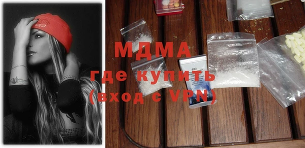 мефедрон VHQ Касимов