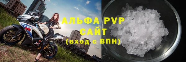 a pvp Карпинск